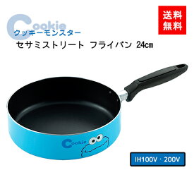 楽天市場 クッキーモンスター キッチン用品 食器 調理器具 の通販