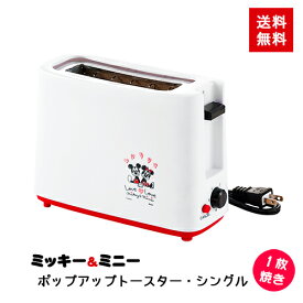 楽天市場 新築祝い ディズニー 家電 の通販