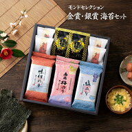 モンドセレクション 金賞銀賞 海苔 梅干し スープ セット 30 / のり 南高梅 ギフト 送料無料 | お中元 御…