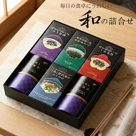 味海苔 お茶漬け ふりかけ スープ 詰め合わせ 30 / のり 茶漬け ギフト セット 送料無料 | お中元 御中元…