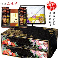 和菓子 ギフト カステラ かりんとう 今治タオル セット 60 / お菓子 詰合せ 送料無料 最強配送 | 母の日 …