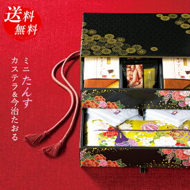 和菓子 ギフト カステラ かりんとう 今治タオル セット 95 / お菓子 詰合せ 送料無料 | 寒中見舞い 寒中お見舞い 結婚内祝い 出産内祝い 快気祝い 内祝い お返し お礼の品 誕生日プレゼント 一周忌 法事 お供え物 お供え 香典返し