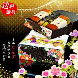 和菓子 ギフト カステラ かりんとう 今治タオル セット 118 / お菓子 詰合せ 送料無料 最強配送 | 母の日 結婚内祝い 出産内祝い 快気祝い 入学 内祝い お返し お礼の品 誕生日プレゼント 一周忌 法事 お供え物 お供え 香典返し