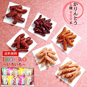 IROIRO -낢- Ƃ 6450g aَq Mtg Zbg 25 / َq lߍ킹  ŋz | hV̓ c j oYj Cj j Ԃ ̕i av
