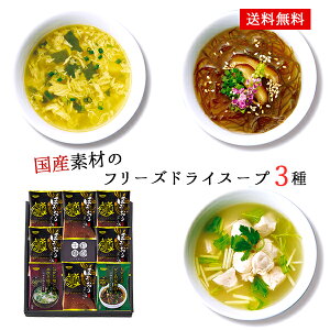 ×HOKO t[YhC X[v 22 / X[v 38 lߍ킹 Mtg Zbg  ŋz | Ε Ε ܎O j oYj Cj j Ԃ ̕i av