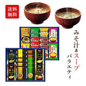 ݂` X[v lߍ킹 Mtg 100 / t[YhC X` z ӂ肩 Zbg  | ܎O j oYj Cj j Ԃ ̕i av[g 