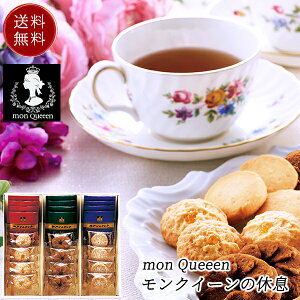 mon Queeen NC[̋x Ăَq NbL[ g lߍ킹 25 / َq mَq Mtg Zbg  | j oYj Cj j Ԃ ̕i av[g 