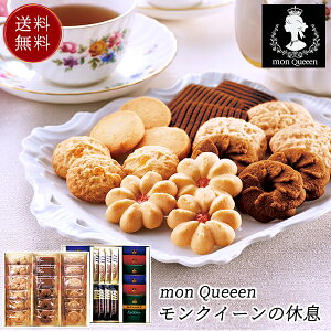 mon Queeen NC[̋x Ăَq NbL[  g Mtg Zbg 40 / َq mَq R[q[  | j oYj Cj j Ԃ ̕i av[g 