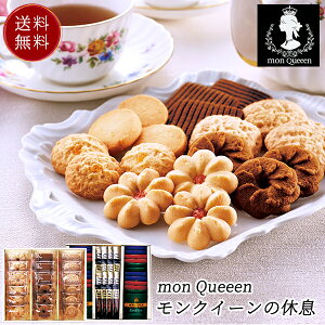 mon Queeen NC[̋x Ăَq NbL[  g Mtg Zbg 50 / َq mَq R[q[  | j oYj Cj j Ԃ ̕i av[g 