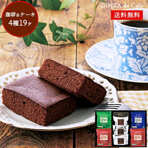 udevR[q[ JbgP[L Zbg 35 / GINZA de Cafe  mَq َq lߍ킹 Mtg  | Ε Ε ܎O j oYj Cj j Ԃ ̕i