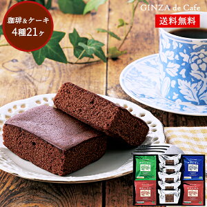 udevR[q[ JbgP[L Zbg 40 / GINZA de Cafe  mَq َq lߍ킹 Mtg  | Ε Ε ܎O j oYj Cj j Ԃ ̕i