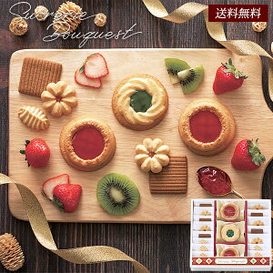 シュクルリブーケ ベイクドクッキーセット 25 / お菓子 焼き菓子 クッキー 詰め合わせ ギフト 送料無料 | 結婚内祝い 出産内祝い 快気祝い 内祝い お返し お礼の品 誕生日プレゼント 一周忌