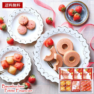 Ăَq lߍ킹 ܂ oEN[w v`tBiVF 20 / َq Mtg Zbg  ŋz | ܎O j oYj Cj j Ԃ ̕i av