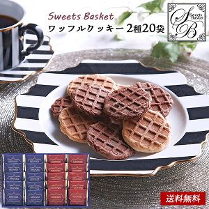 Sweets Basket btNbL[ Zbg 25 / Ăَq َq NbL[ Mtg Zbg  | j oYj Cj j Ԃ ̕i av[g  @ 