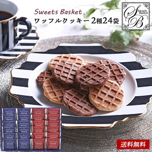 Sweets Basket btNbL[ Zbg 30 / Ăَq َq NbL[ Mtg Zbg  | j oYj Cj j Ԃ ̕i av[g  @ 
