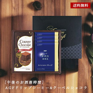 AGFhbvR[q[ N[xVR Mtg Zbg 21 / ZKg[VR `R[g XC[c P[L   | j oYj Cj j Ԃ ̕i a
