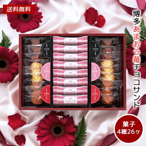 ܂䕃`RTh iNbL[ lߍ킹 Mtg Zbg 20 / َq Ăَq `R[g NbL[  | Ε Ε ܎O j oYj Cj j 