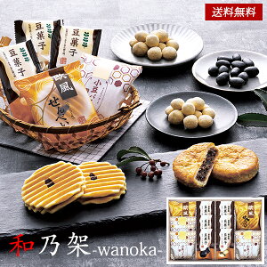 aT -wanoka- aَq Mtg Zbg 25 / َq 411܁ipC&ׂ&َqj lߍ킹  ŋz | j oYj Cj j Ԃ ̕i av