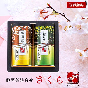 { É lߍ킹  25 /   Mtg Zbg  肪˒  | ܎O j oYj Cj j Ԃ ̕i av[g  @ 