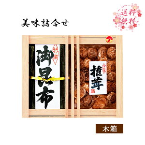 北海道産 昆布 野菜 きのこの人気商品 通販 価格比較 価格 Com 北海道産 昆布 野菜 きのこの人気商品 通販 価格比較 価格 Com