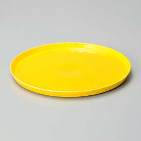 イエロー 27cm 切立フラットプレート 27x2cm 前菜皿 ピザ皿 盛り合わせ ディナープレート 和洋対応 創作フレンチ 焼肉 天ぷら 蕎麦懐石日本製