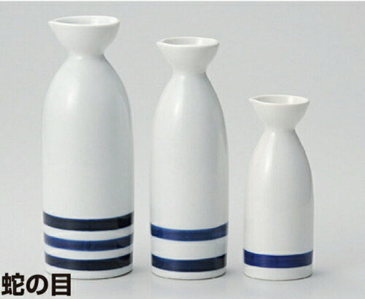 161円 スーパーセール 白 小口2合徳利 5.8x17.7cm 約280cc 日本酒 どぶろく 焼酎 吟醸酒をもっと愉しむ日本製の安心陶器 業務用 161円 スーパーセール 白 小口2合徳利 5.8x17.7cm 約280cc 日本酒 どぶろく 焼酎 吟醸酒をもっと愉しむ日本製の安心陶器 業務用