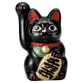 楽天市場 招き猫 黒猫 瀬戸焼の通販