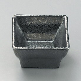 銀彩 角珍味 豆鉢4.5x4.5x2.6cm 日本製先付 つけもの 香の物 ソース つけだれ10cm以下の和の小鉢 ミニ鉢