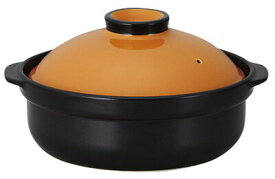 オレンジ & 黒 8号 2600cc カラフル 土鍋 (直火用)日本製 美濃焼