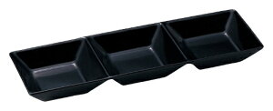 SQUARE ブラック 29cm 角3連 仕切りトレー 29.1x9.7x2.9cm マットな黒薬味 スパイス ジャム ソース 付けダレ 小分けの盛り付けに 3品盛り付けの長角皿 日本製