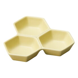 ハニカム 3仕切り 六角小分け皿 イエローマット 13.7x13.5x2.5cm ジャム 薬味 ソース オイル 塩 スパイスの小皿　日本製