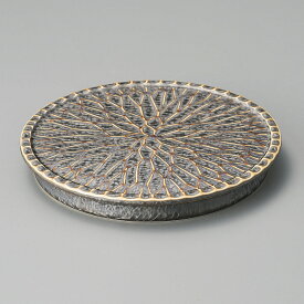 菊彫金結晶 17cm 高台 丸皿17.4x2cm オードブル皿 変形皿 高台皿　懐石 前菜 刺身 向付 デザート　日本製