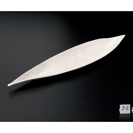 艶美 葉型 46.5cm 前菜皿 46.5x10.5x2.5cm　葉っぱのかたちの長皿　オードブル 手毬寿司 突き出し 盛り合わせ　 日本製