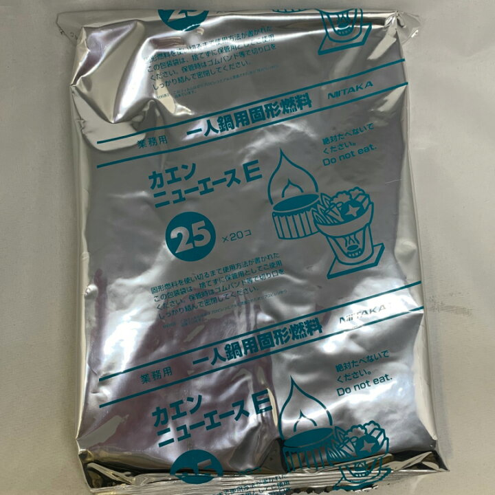 1782円 売れ筋アイテムラン カエンニューエース E 10g 鍋 コンロ 固形燃料 1782円 売れ筋アイテムラン カエンニューエース E 10g 鍋 コンロ 固形燃料