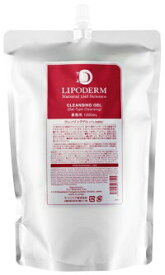 ラ シンシア クレンジングゲル　業務用 1000ml 詰替え用　 敏感肌用 泡立たない水溶性洗顔　/ 詰め替え用 / レフィル 髭剃りにも　元祖環境対応　ノンオイルクレンジングゲル　メイク落とし洗顔兼用