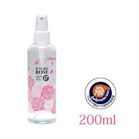 ブルガリアローズ ローズウォーター 200ml(ダマスク　 ブルガリア ダマスクローズ ウォーター)　バラ水　薔薇水　敏感肌に　日焼け後地下水／天然のバラ水 無添加　無防腐剤　バラの谷　水蒸気蒸留水　ノンアルコール