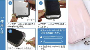 �X�}�z�V�����_�[�X�g���b�v�@�Y�ꕨ�����h�~�@���ނ�������󂭁@�@�X�}�z�t�����h�~����h�~�@�������