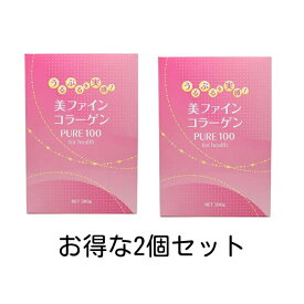 美ファインコラーゲン pure1002個セット無味無臭　4か月分　低分子タイプ　腸溶性タイプ　天然コラーゲン