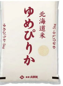 無洗米　北海道産ゆめぴりか20kg（5Kg＊4）令和7年産ほどよい粘りと豊かな甘味、炊き上がりは、艶があり美しいお米です！