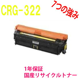 楽天市場 Canon Lbp9100c リサイクルトナーの通販