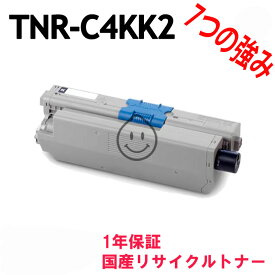 OKI 沖電気工業 TNR-C4KK2 ブラック 大容量 激安リサイクルトナー 対応機種：COREFIDO コアフィード MC562dnw MC562dn C531dn C511dn TNR C4K