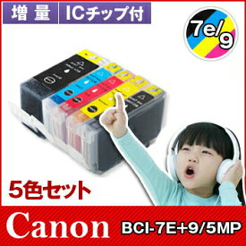 楽天市場 Canon インク 7e 対応 機種の通販
