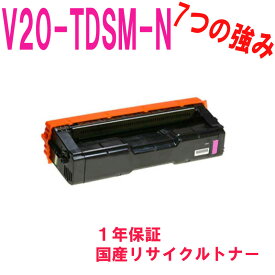 CASIO カシオ V20-TDSM-N マゼンダ 激安リサイクルトー 対応機種：SPEEDIA V2000 SPEEDIA V2500