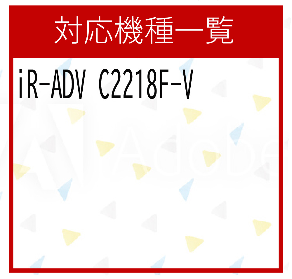 最大76％オフ！ CANON キャノン NPG-60 NPG60 4色セット 激安リサイクルトナー 対応機種:imageRUNNER ADVANCE  イメージランナー アドバンス iR-ADV C2218F-V
