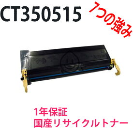 楽天市場 トナー メーカー富士ゼロックス 互換ブランド富士通 プリンター Fax用インク Pcサプライ 消耗品 パソコン 周辺機器の通販 楽天市場 トナー メーカー富士ゼロックス 互換ブランド富士通 プリンター Fax用インク Pcサプライ 消耗品 パソコン 周辺機器の通販