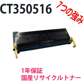 楽天市場 トナー 互換ブランド富士通 プリンター Fax用インク Pcサプライ 消耗品 パソコン 周辺機器の通販 楽天市場 トナー 互換ブランド富士通 プリンター Fax用インク Pcサプライ 消耗品 パソコン 周辺機器の通販