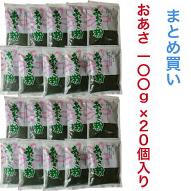 【送料無料】【100g 20個入り(1ケース)】あおさ粉 乾燥あおさ粉 100g 青粉 アオサ粉 青さ粉 AOSA あおこ 大容量 業務用 バンド粉 中国産 お好み焼き 焼きそば たこ焼き