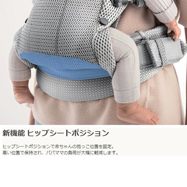 楽天市場】2点セット 抱っこ紐 新生児 夏 抱っこひも コンパクト