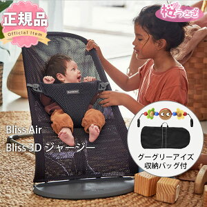 VF O[O[ACY+[obOt3_Zbg xr[r oET[ Bliss Air uXGA[ bV 3DW[W[ 