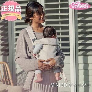 R V Ђ ȒP RpNg xr[r MINI ~j 3DW[W[ BJORN 